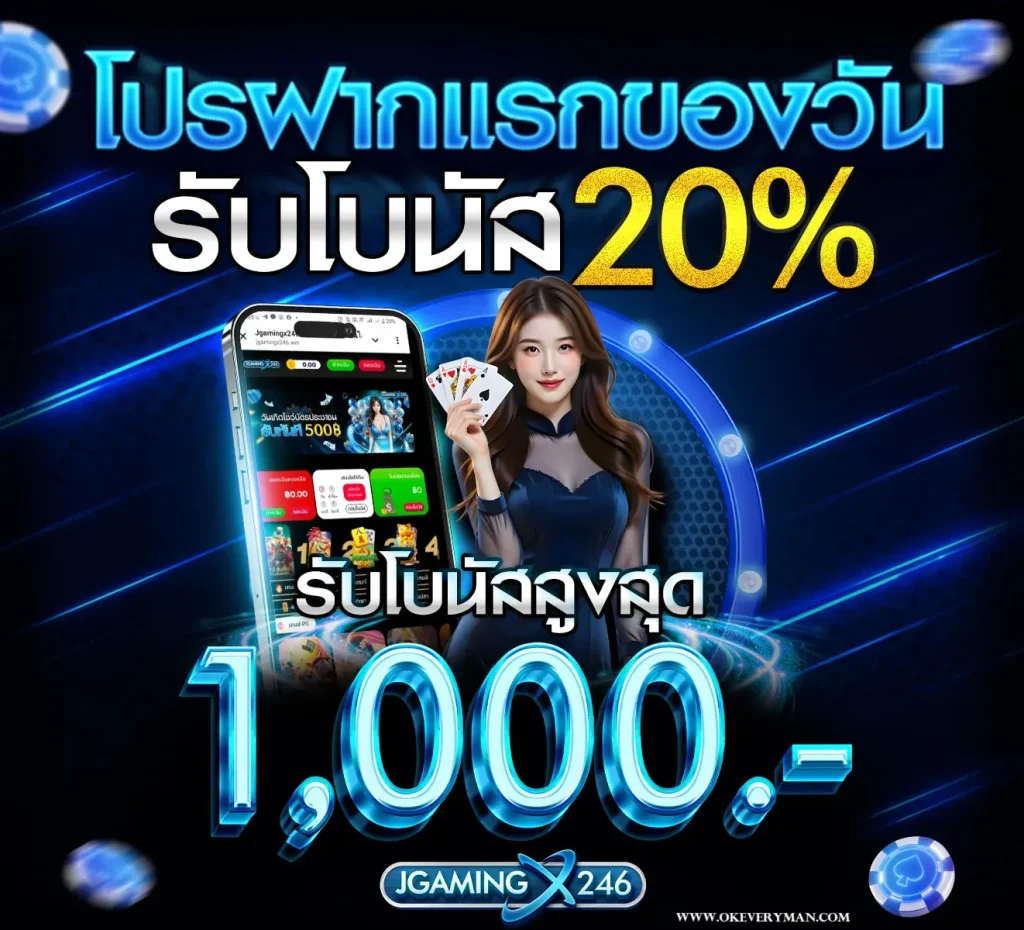 j gaming plus