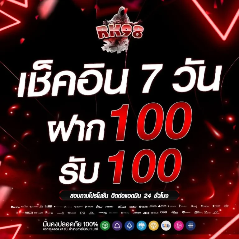riki98